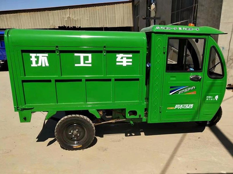 三輪垃圾車(chē)